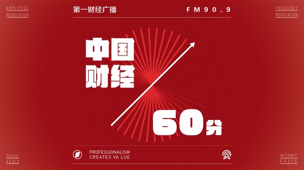 中国股票配资网 咖啡贵族难敌本土品牌"9.9元"围剿？星巴克中国首次大规模降价：王牌饮品最高降幅近15%